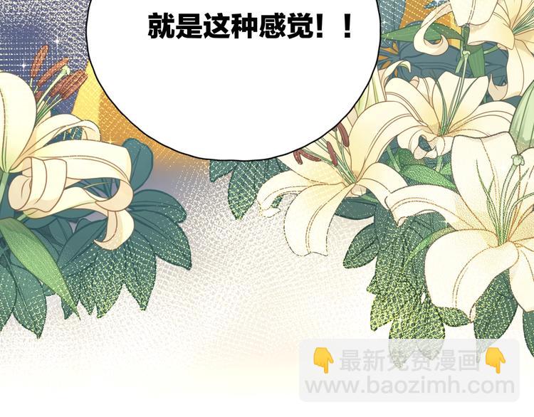 第8话 你的安慰(1/3)-第54话