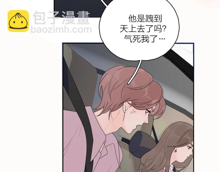 第8话 你的安慰(1/3)-第54话