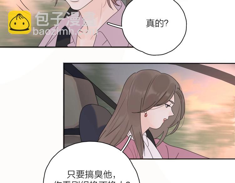 第8话 你的安慰(1/3)-第54话