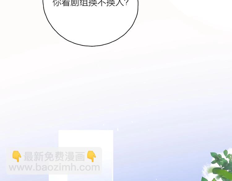 第8话 你的安慰(1/3)-第54话