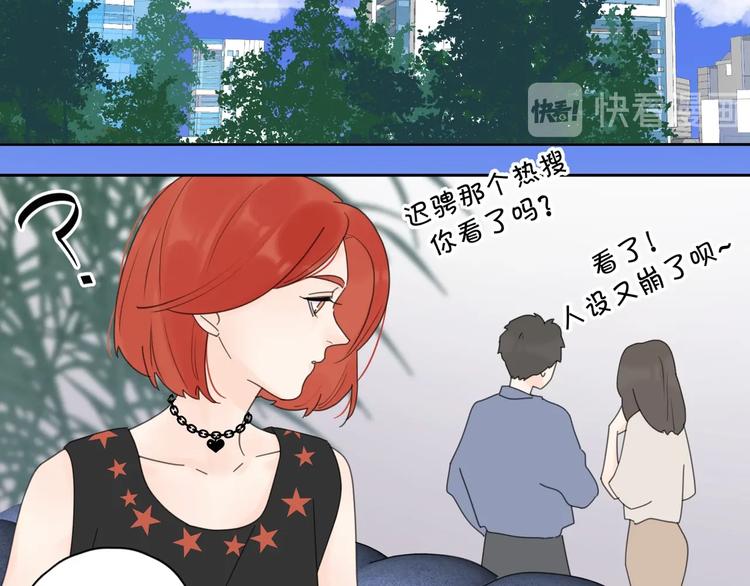 第8话 你的安慰(1/3)-第54话