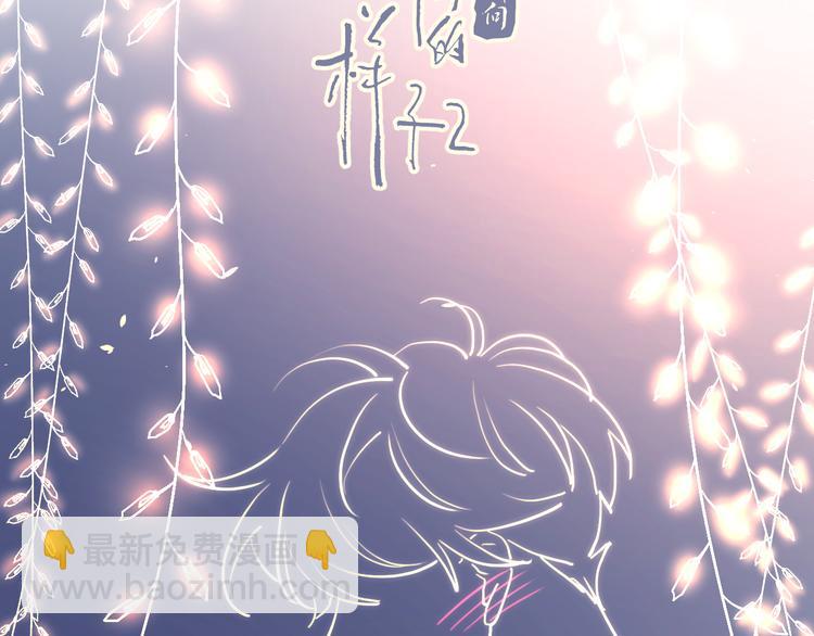 第10话 莫名的心动(1/3)-第56话