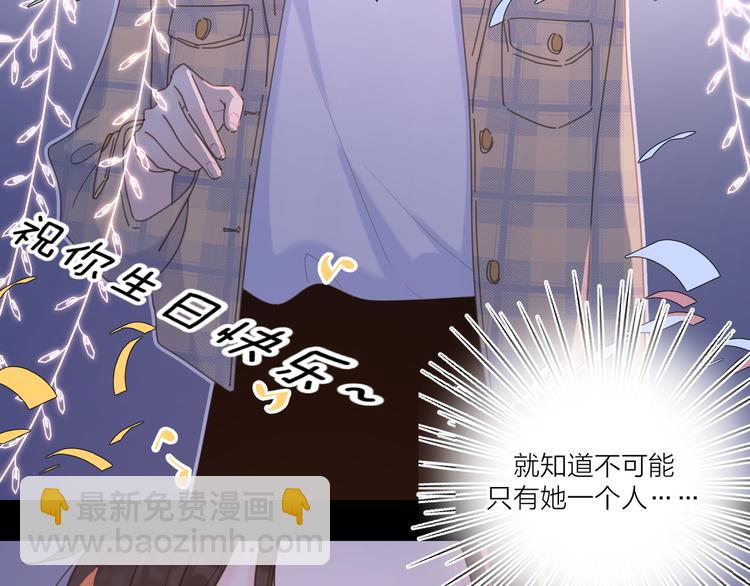 第10话 莫名的心动(1/3)-第56话