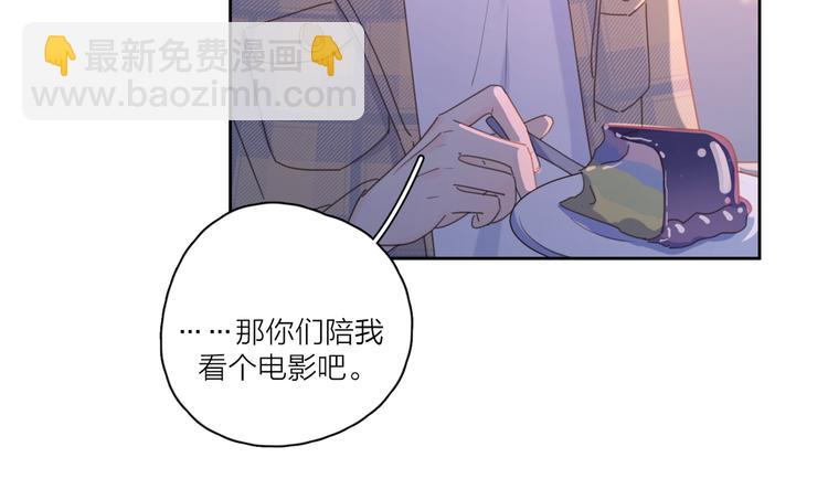 第10话 莫名的心动(1/3)-第56话