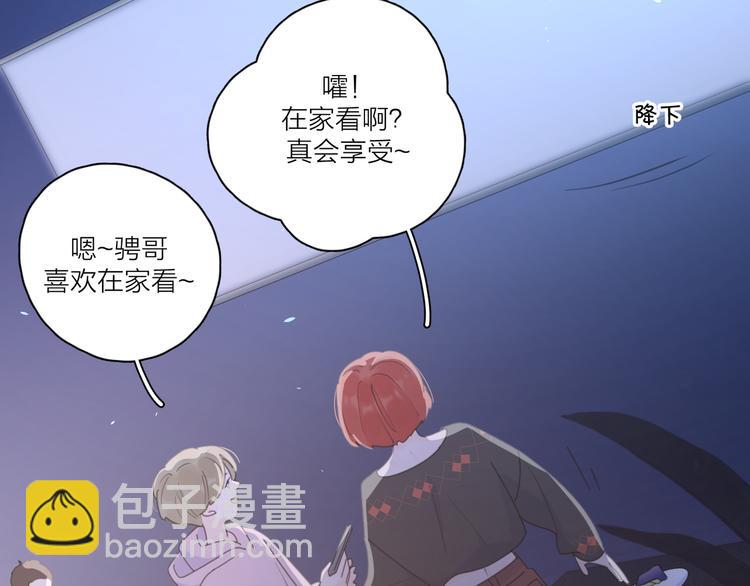 第10话 莫名的心动(1/3)-第56话