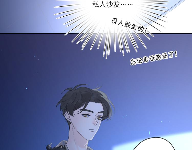 第10话 莫名的心动(1/3)-第56话