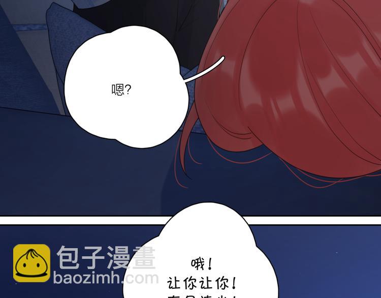 第10话 莫名的心动(1/3)-第56话