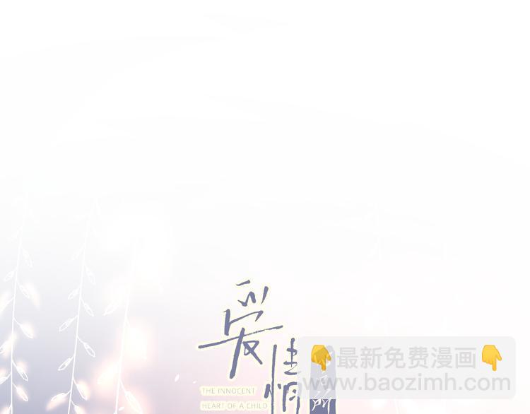 第10话 莫名的心动(1/3)-第56话