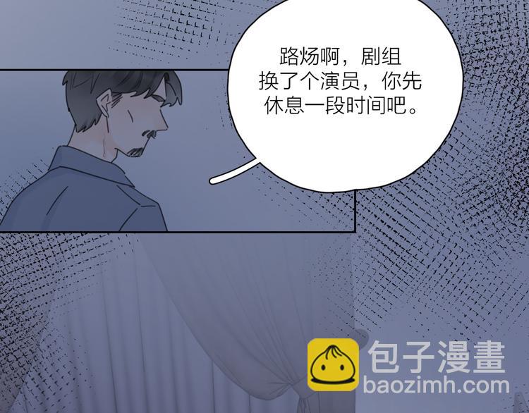 第12话 你不需要我(1/3)-第58话