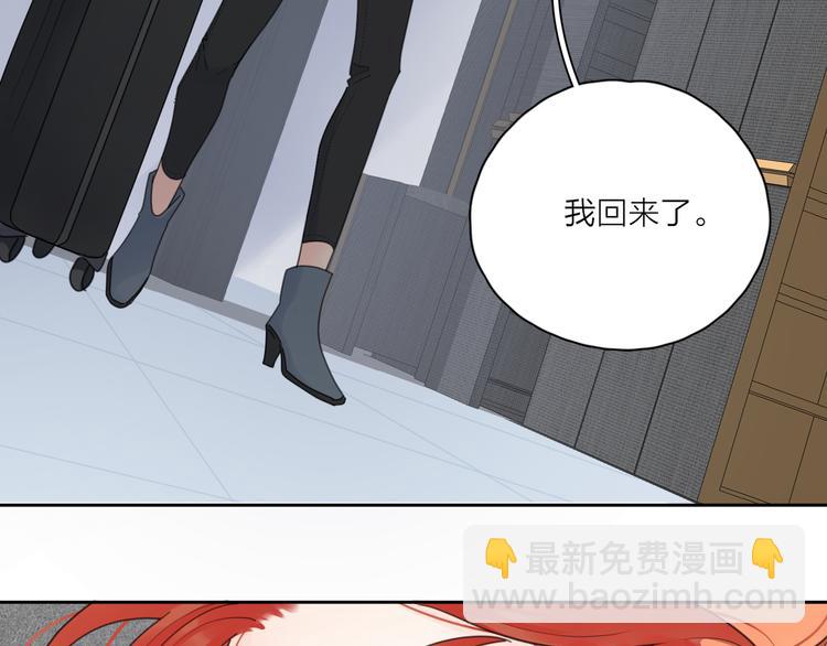 第12话 你不需要我(1/3)-第58话