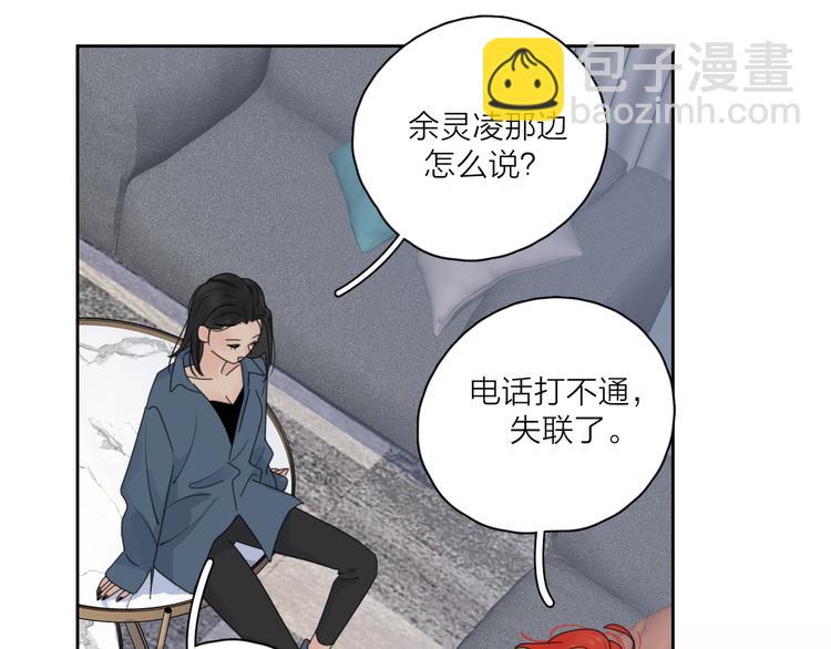 第12话 你不需要我(1/3)-第58话