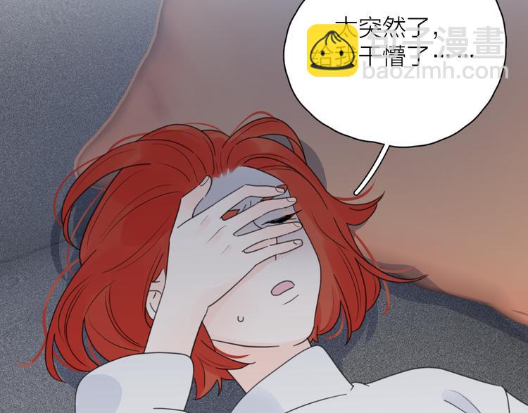 第12话 你不需要我(1/3)-第58话