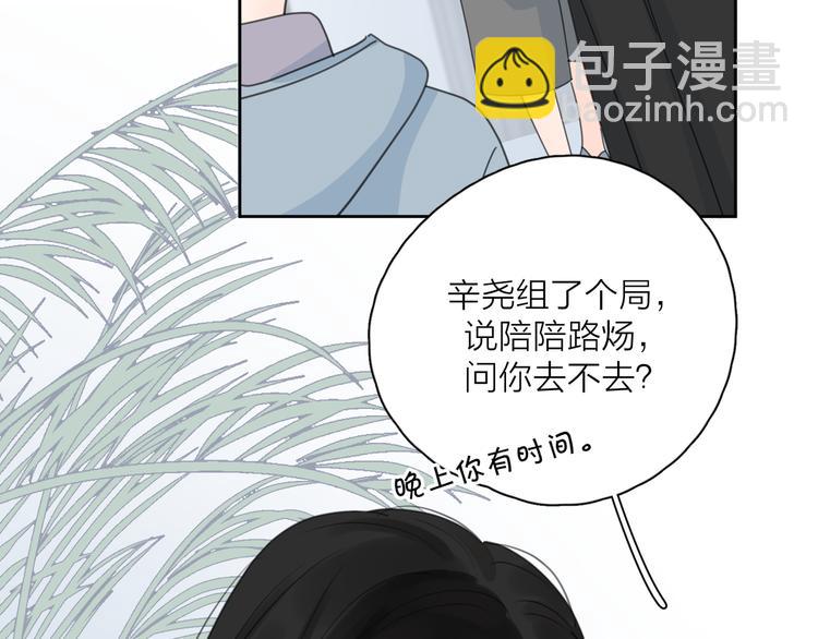 第12话 你不需要我(1/3)-第58话