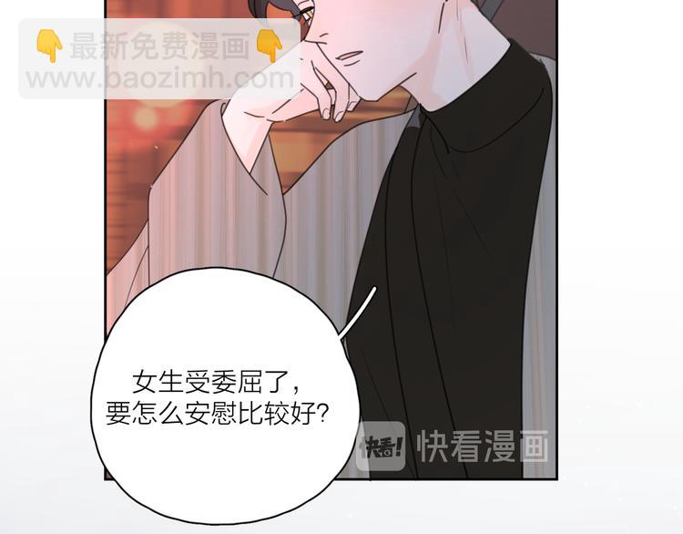 第12话 你不需要我(1/3)-第58话