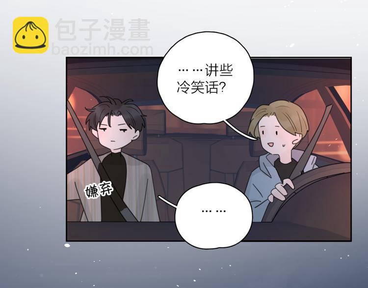 第12话 你不需要我(1/3)-第58话