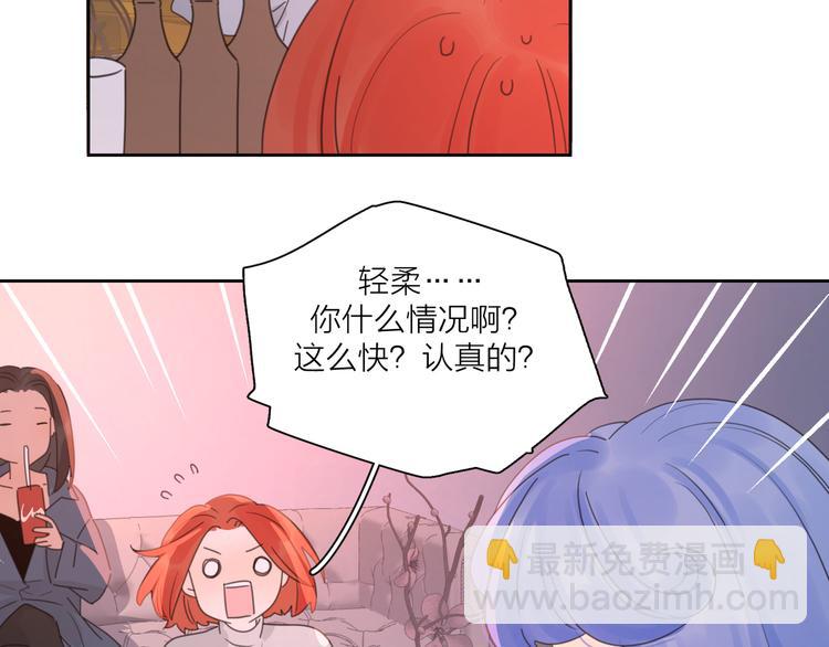 第12话 你不需要我(1/3)-第58话