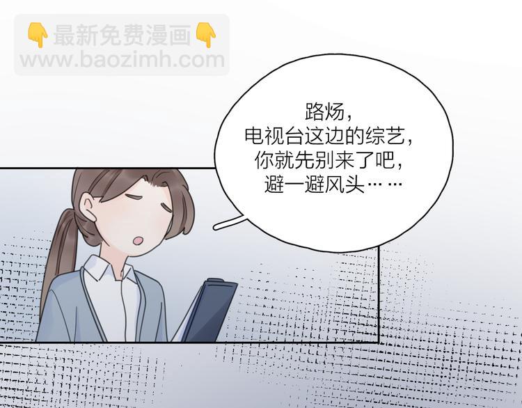 第12话 你不需要我(1/3)-第58话