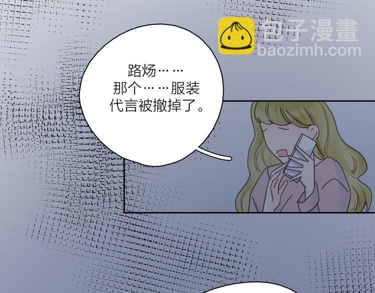 第12话 你不需要我(1/3)-第58话