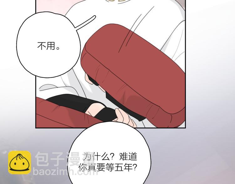 第14话 狼狈的重逢(1/3)-第60话