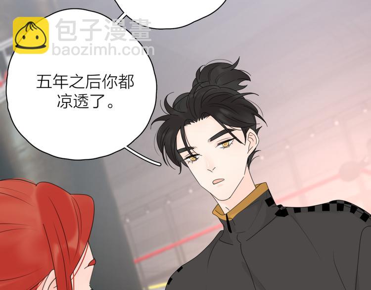 第14话 狼狈的重逢(1/3)-第60话