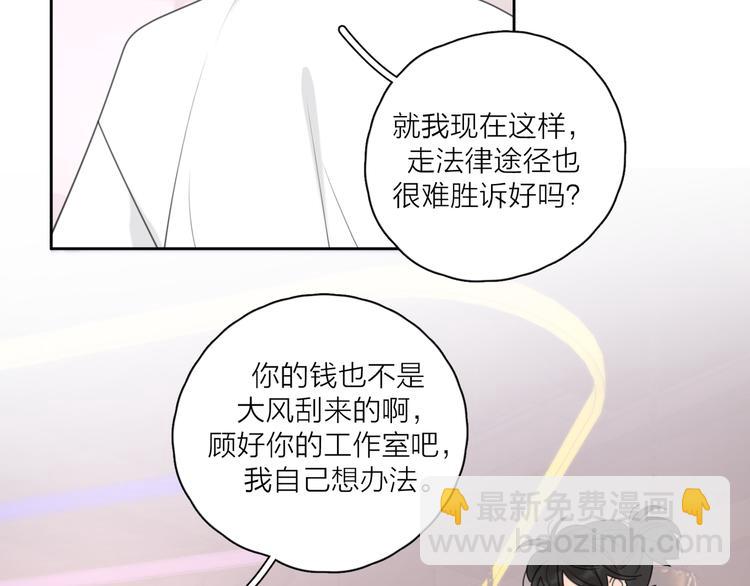 第14话 狼狈的重逢(1/3)-第60话