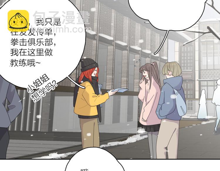 第14话 狼狈的重逢(1/3)-第60话