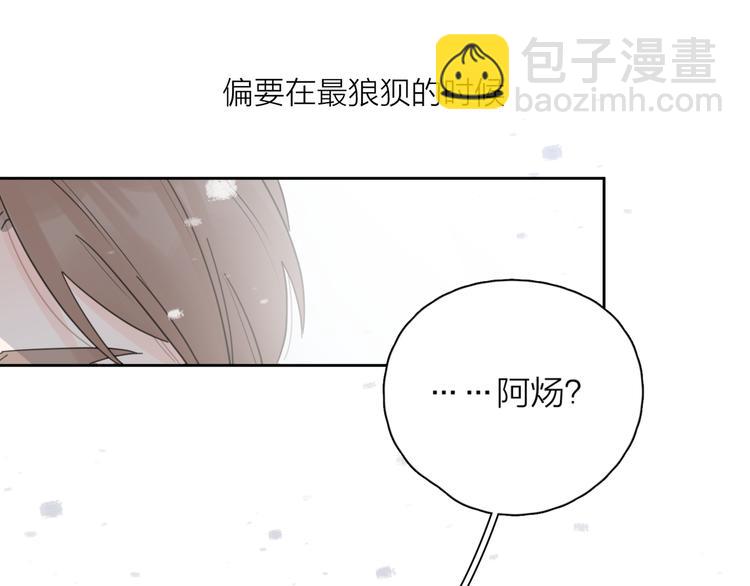 第14话 狼狈的重逢(1/3)-第60话