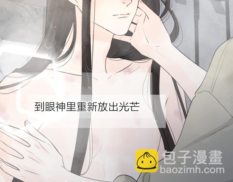 第16话 跌入谷底(1/3)-第62话