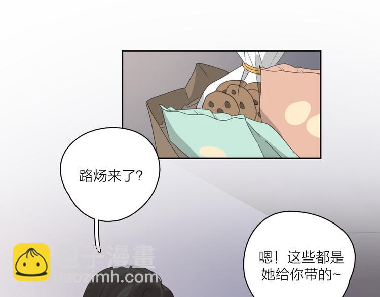 第16话 跌入谷底(1/3)-第62话