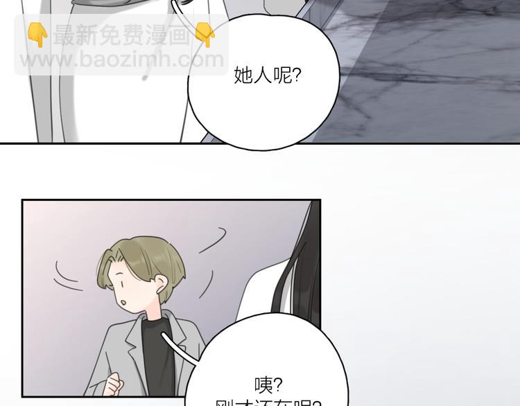 第16话 跌入谷底(1/3)-第62话