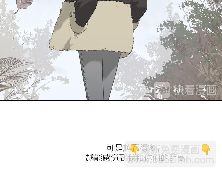 第16话 跌入谷底(1/3)-第62话