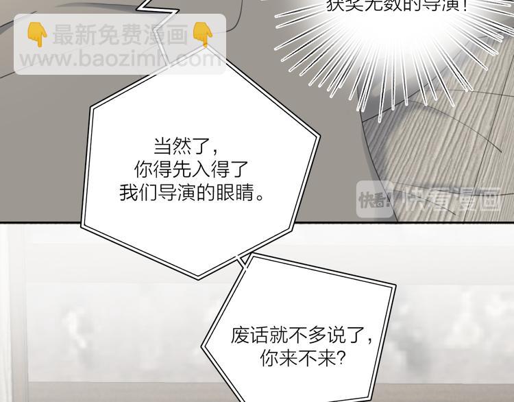 第16话 跌入谷底(1/3)-第62话