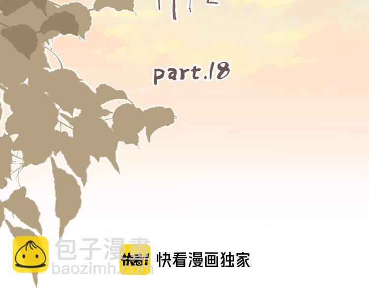 第18话  心动不自知(1/3)-第64话