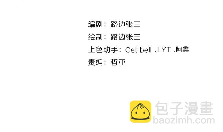 第18话  心动不自知(1/3)-第64话