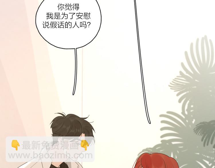 第18话  心动不自知(1/3)-第64话