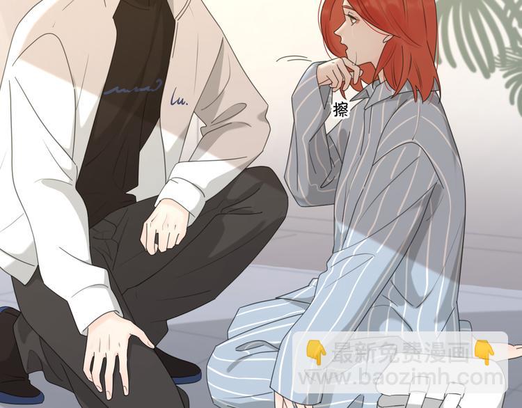 第18话  心动不自知(1/3)-第64话