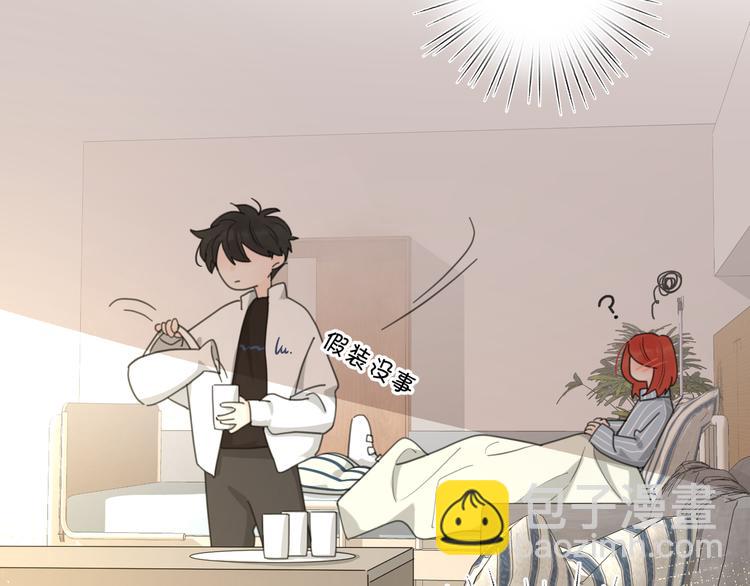 第18话  心动不自知(1/3)-第64话