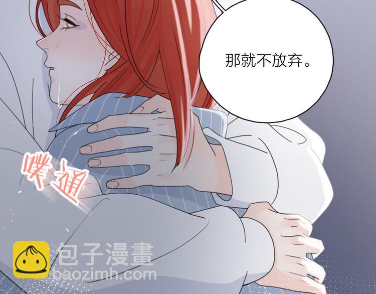 第18话  心动不自知(1/3)-第64话