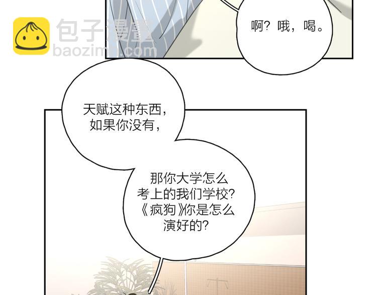 第18话  心动不自知(1/3)-第64话