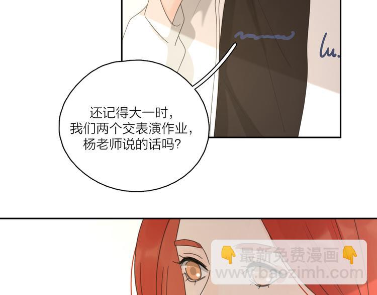 第18话  心动不自知(1/3)-第64话