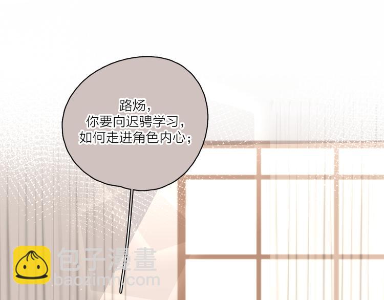 第18话  心动不自知(1/3)-第64话