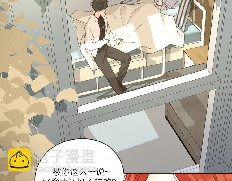 第18话  心动不自知(1/3)-第64话