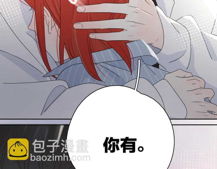 第18话  心动不自知(1/3)-第64话