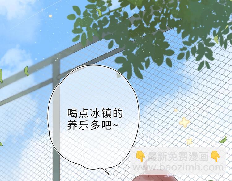 番外篇 我们的第一次茶话会！(1/2)-第66话