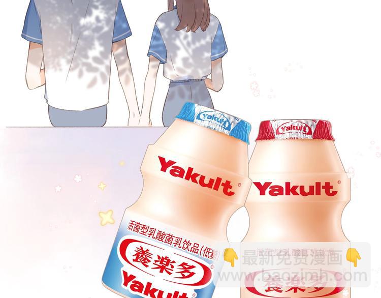 番外篇 我们的第一次茶话会！(1/2)-第66话