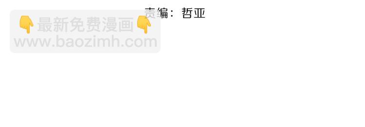 第21话  真心话(1/3)-第68话