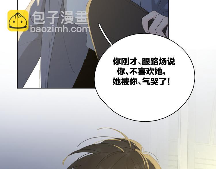 第21话  真心话(1/3)-第68话