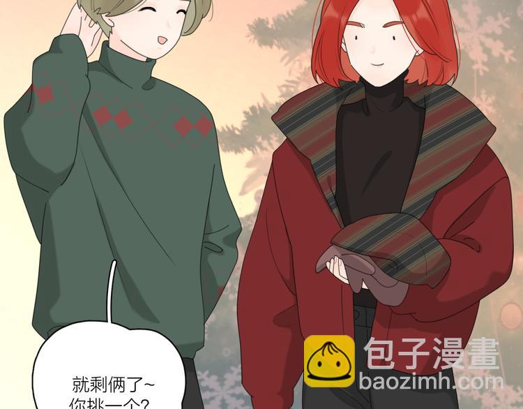 番外：圣诞(1/2)-第70话