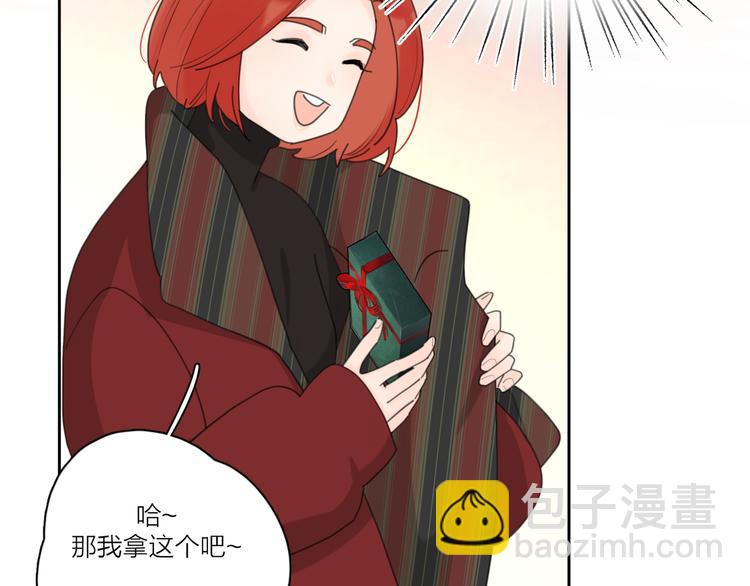 番外：圣诞(1/2)-第70话