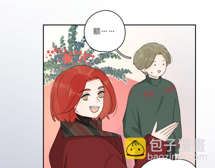 番外：圣诞(1/2)-第70话